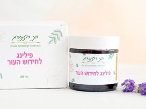 פילינג לחידוש העור | פילינג טבעי מתמציות צמחים ושמנים אתריים