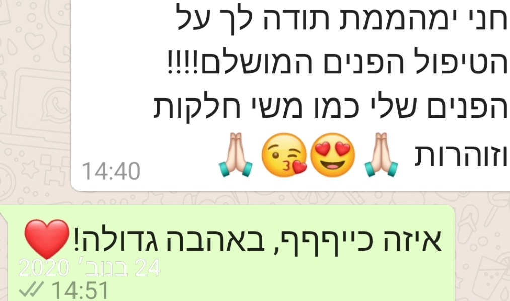 המלצות לקוחות | חני רוזנברג