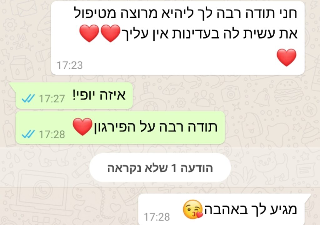 המלצות לקוחות | חני רוזנברג