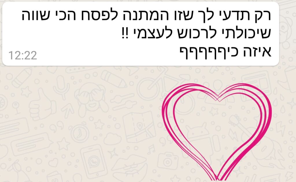 המלצות לקוחות | חני רוזנברג