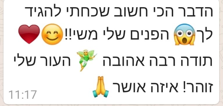 המלצות קוסמטיקאית